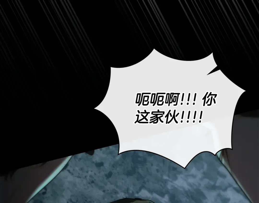第1话 擦鞋匠 第45页