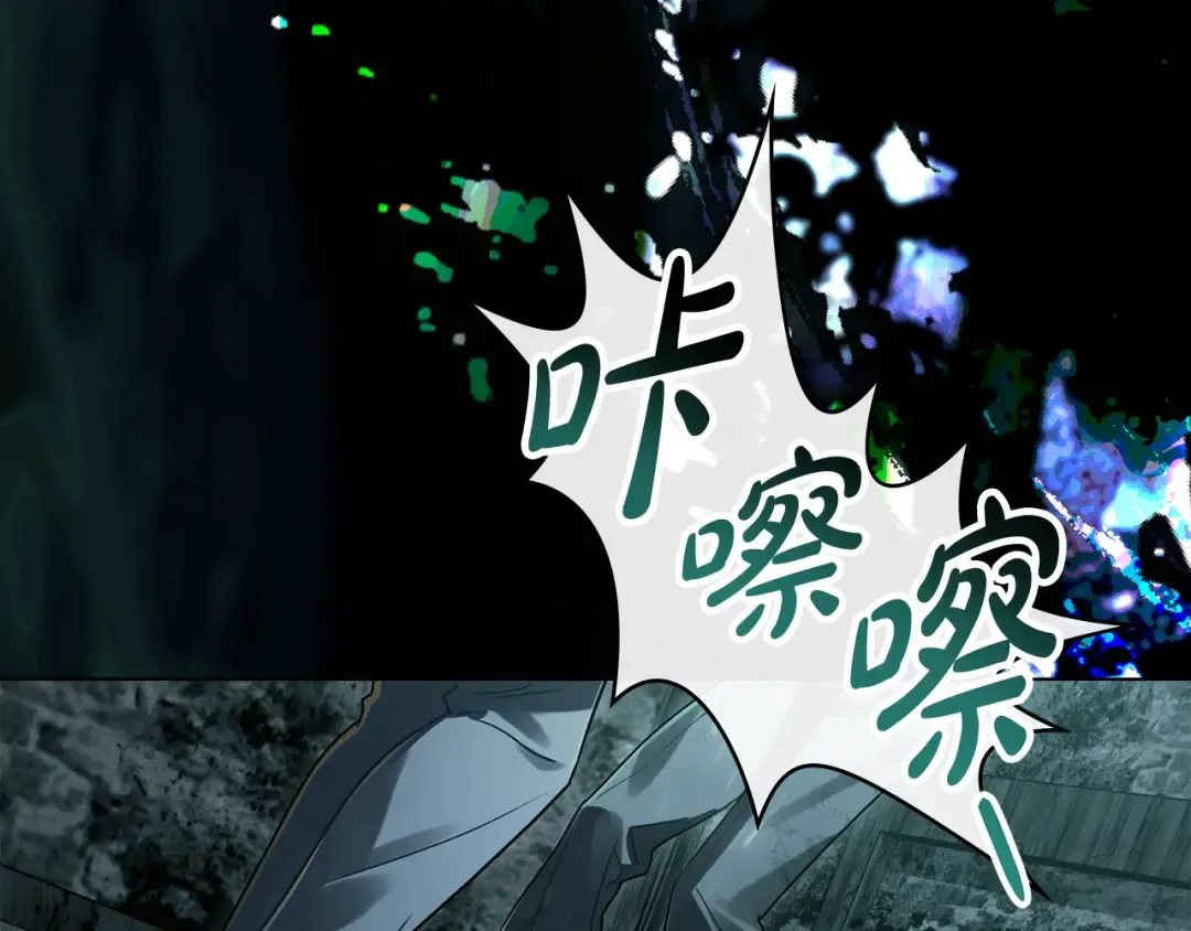 第1话 擦鞋匠 第57页