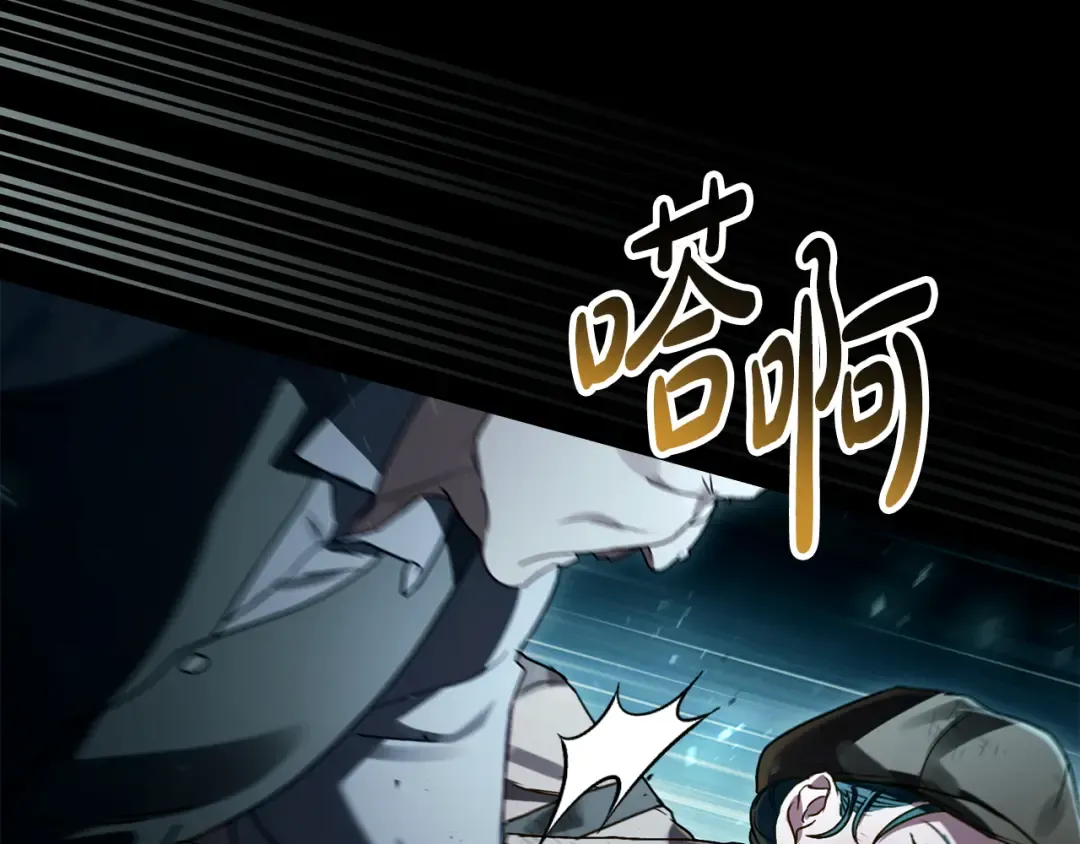 第1话 擦鞋匠 第60页
