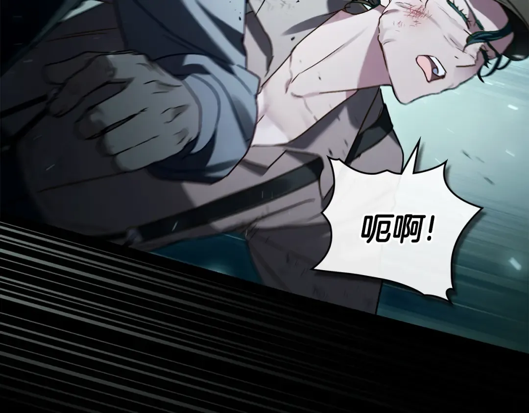 第1话 擦鞋匠 第61页