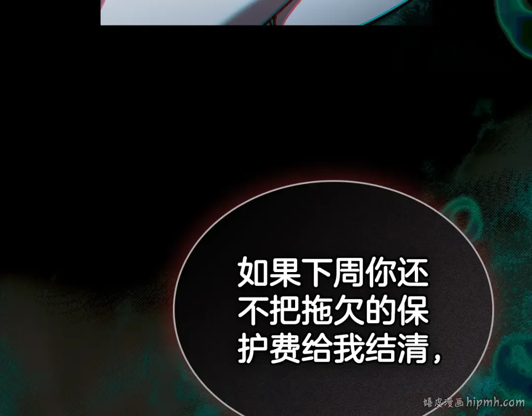 第1话 擦鞋匠 第64页