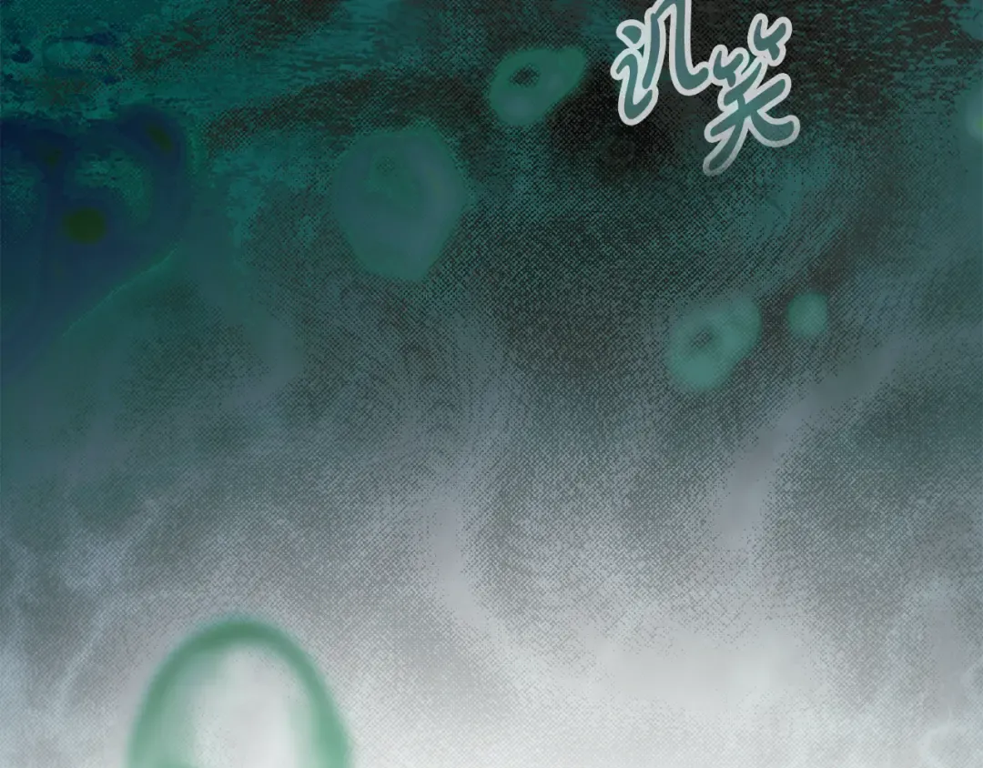 第1话 擦鞋匠 第70页