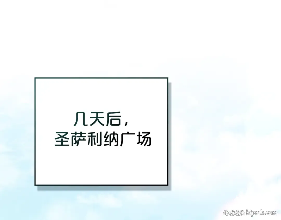 第1话 擦鞋匠 第72页