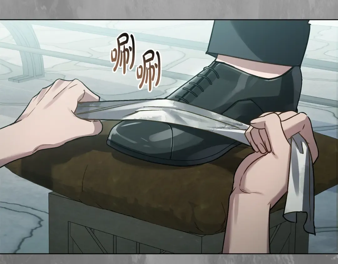 第1话 擦鞋匠 第79页