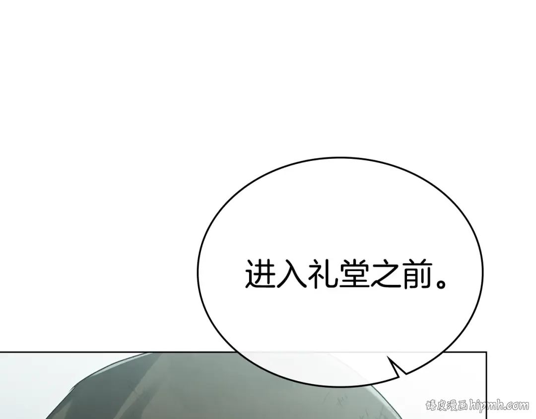 第1话 擦鞋匠 第88页