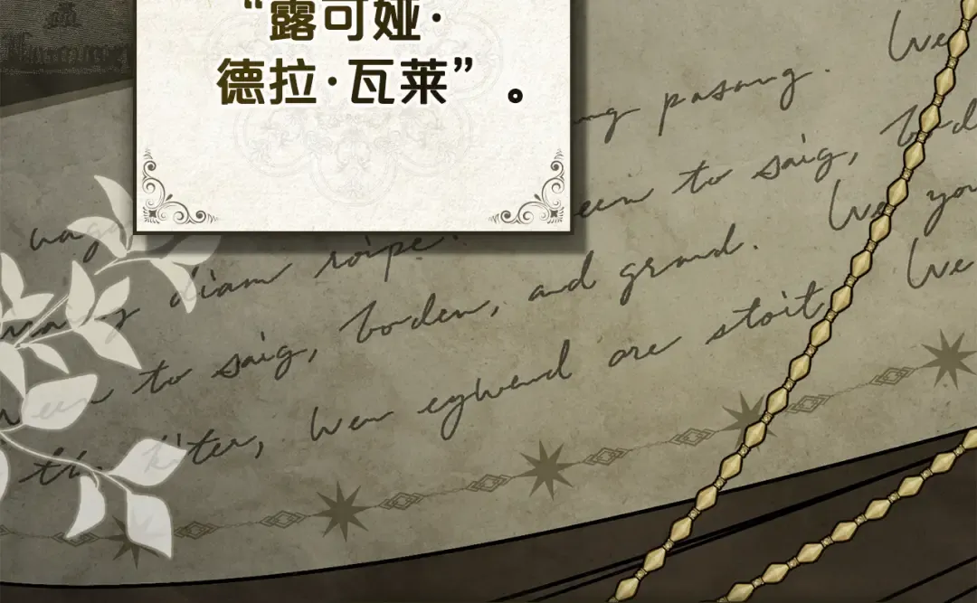 第1话 擦鞋匠 第109页