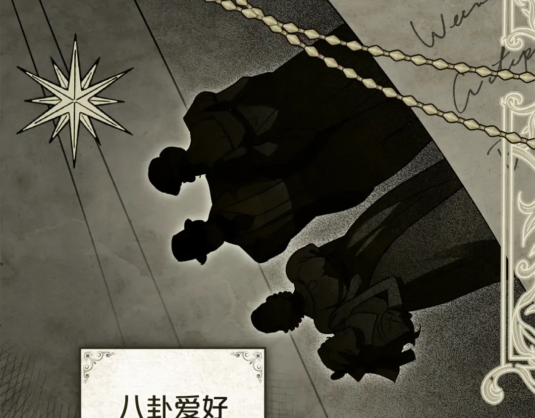 第1话 擦鞋匠 第114页
