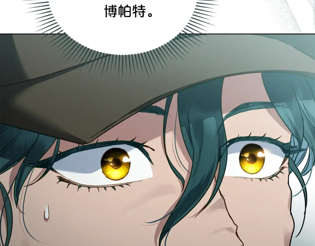 第1话 擦鞋匠 第124页