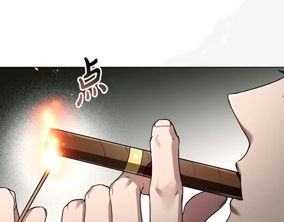 第1话 擦鞋匠 第130页