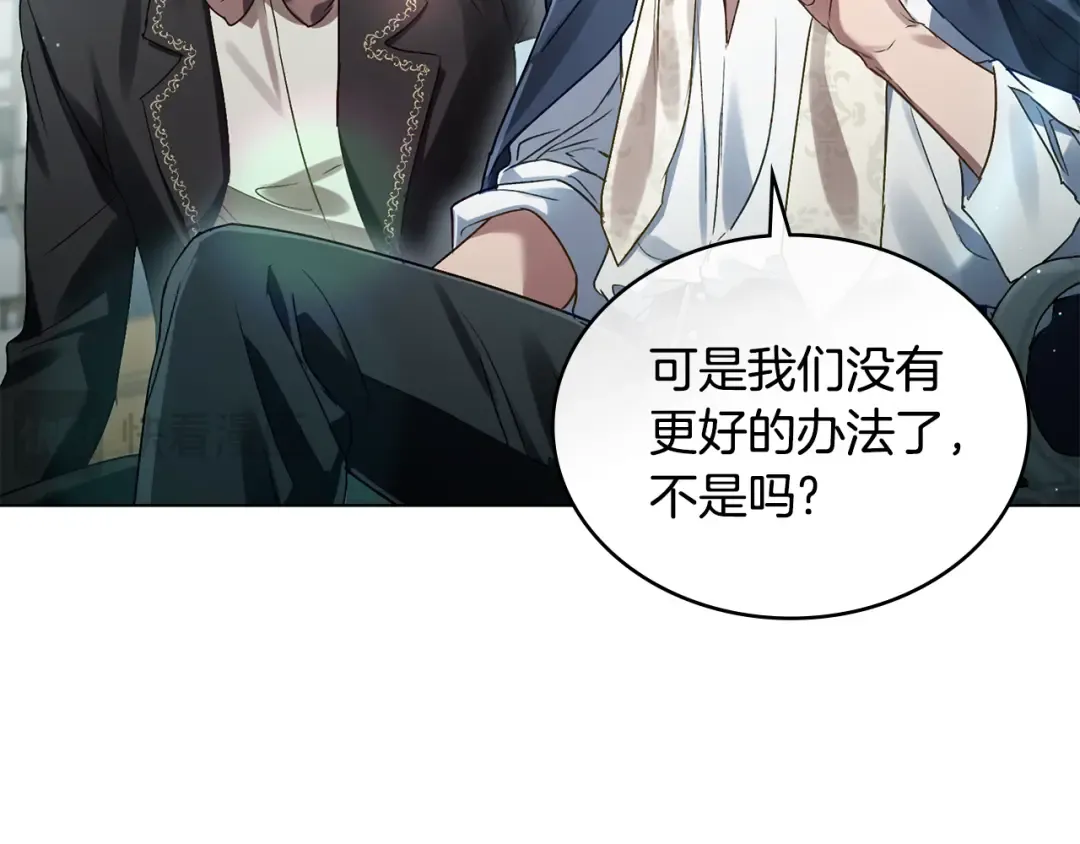第1话 擦鞋匠 第134页