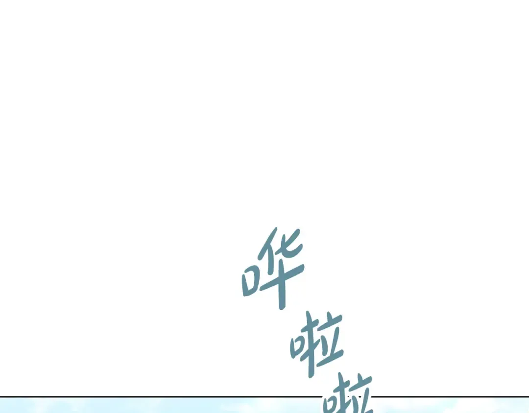 第1话 擦鞋匠 第150页