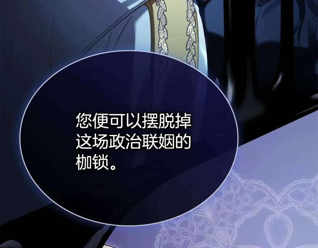 第1话 擦鞋匠 第177页