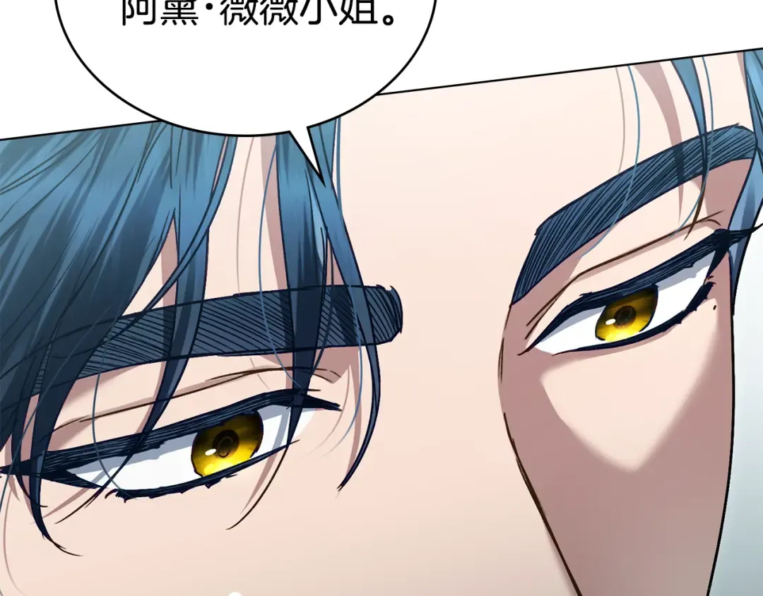 第1话 擦鞋匠 第201页