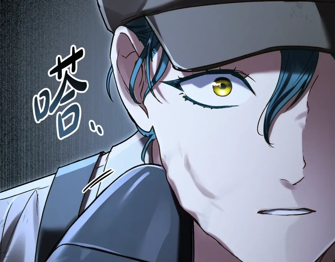 第1话 擦鞋匠 第205页