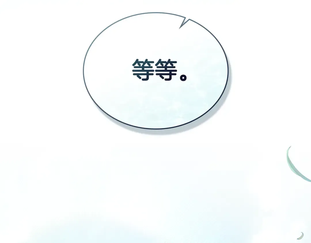 第1话 擦鞋匠 第218页