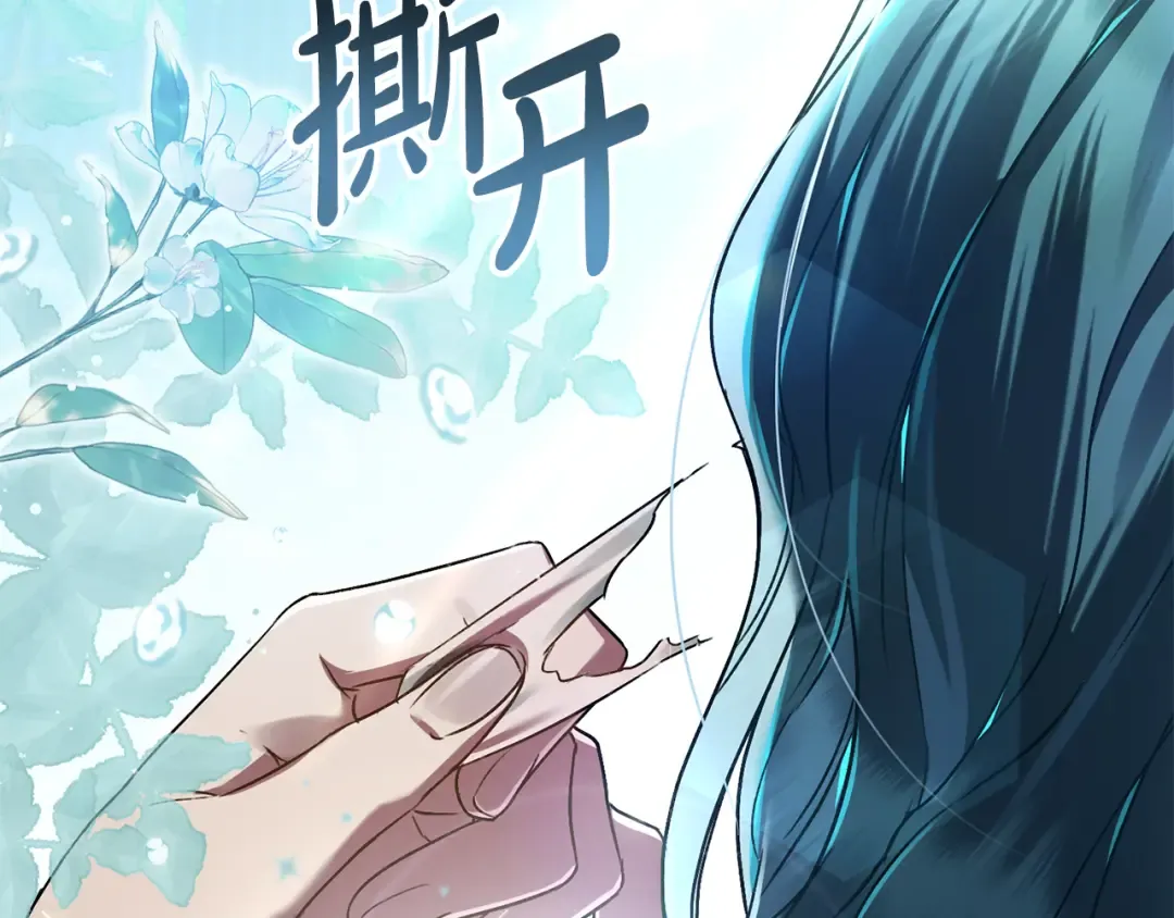 第1话 擦鞋匠 第221页