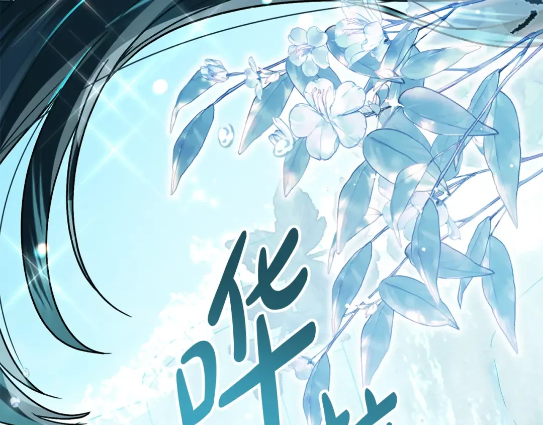 第1话 擦鞋匠 第226页
