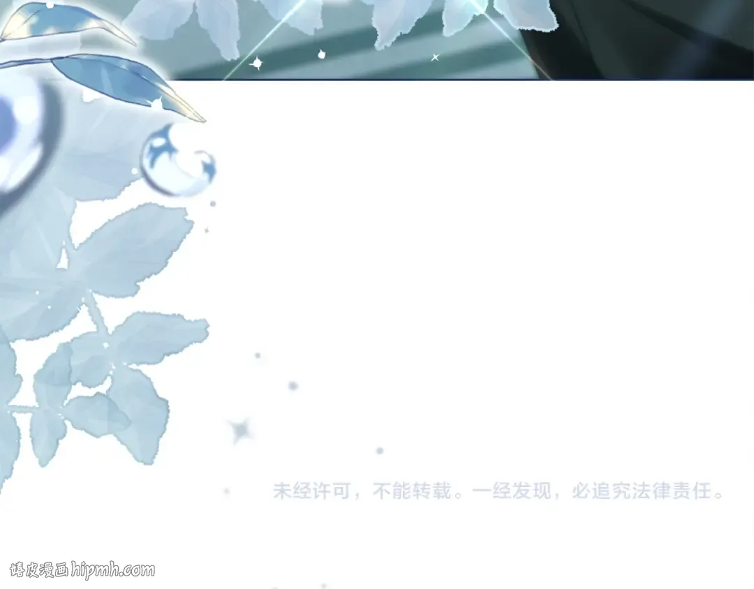 第1话 擦鞋匠 第232页