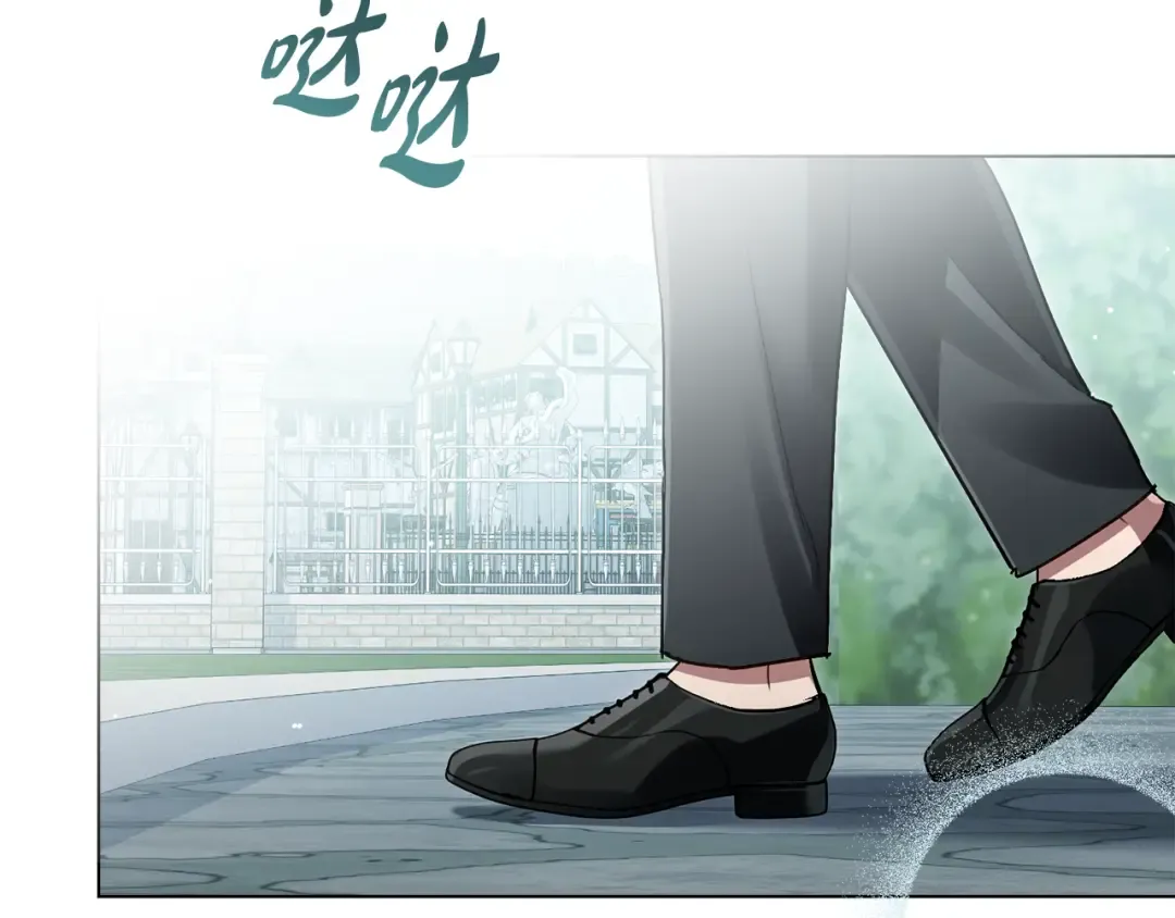 第2话 期限三个月 第27页