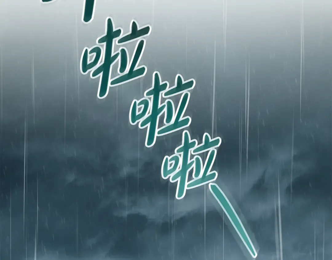 第2话 期限三个月 第46页