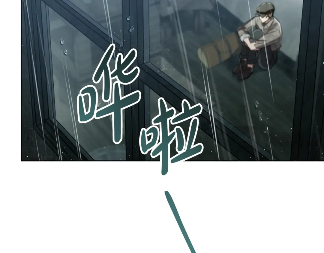 第2话 期限三个月 第50页