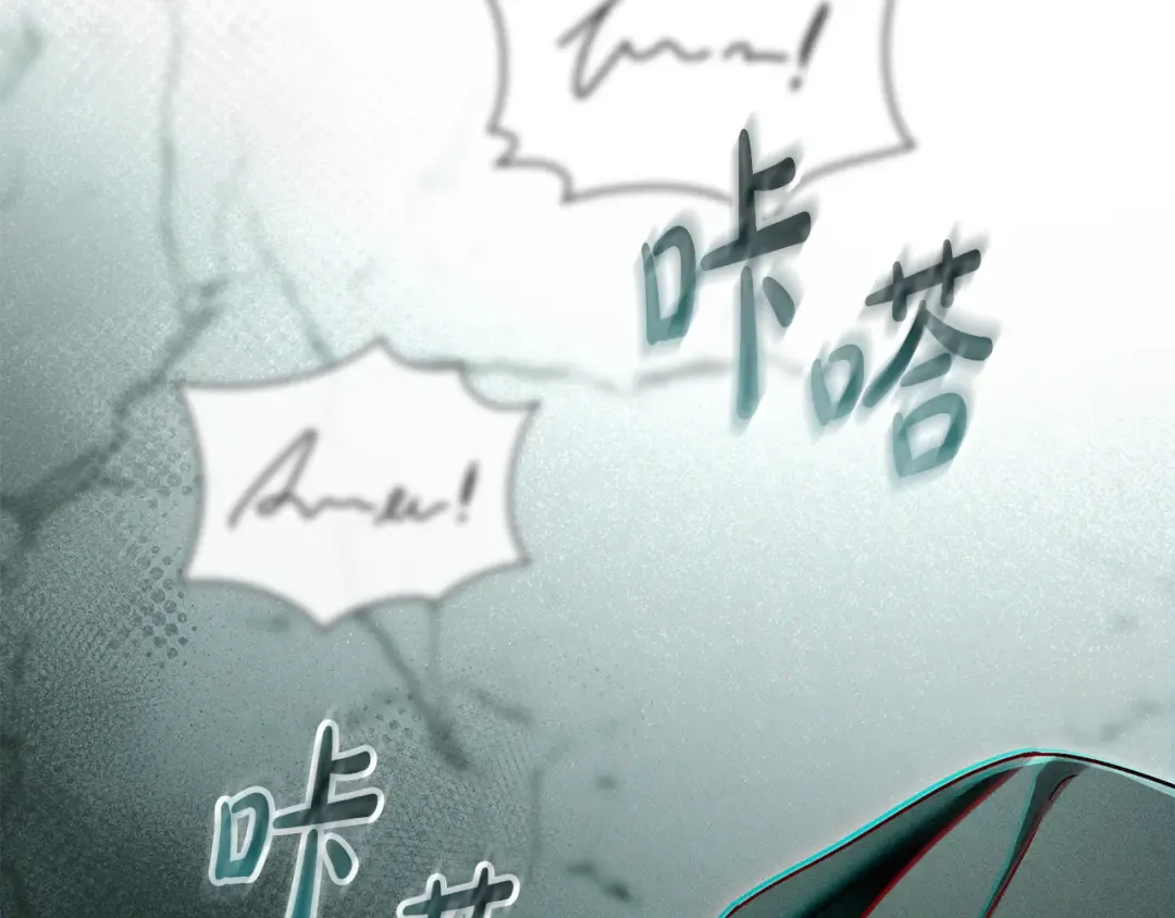 第2话 期限三个月 第68页