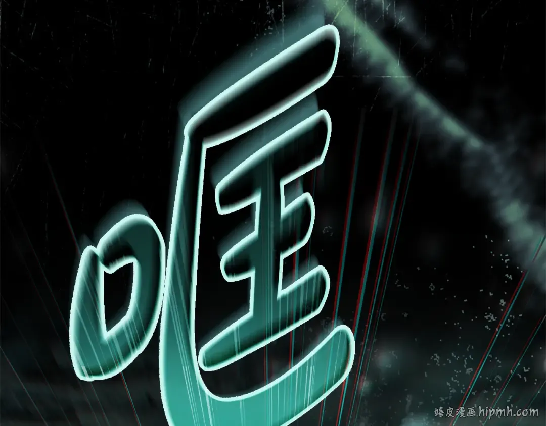 第2话 期限三个月 第72页