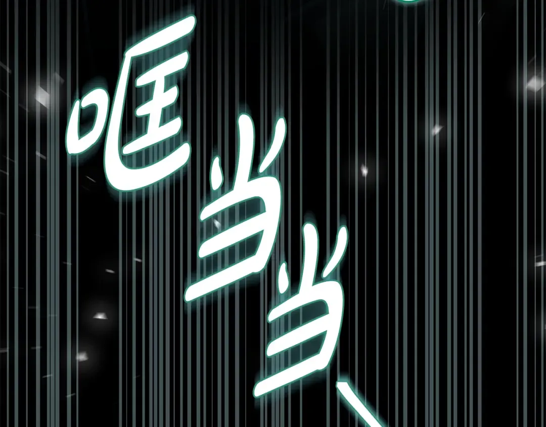 第2话 期限三个月 第77页