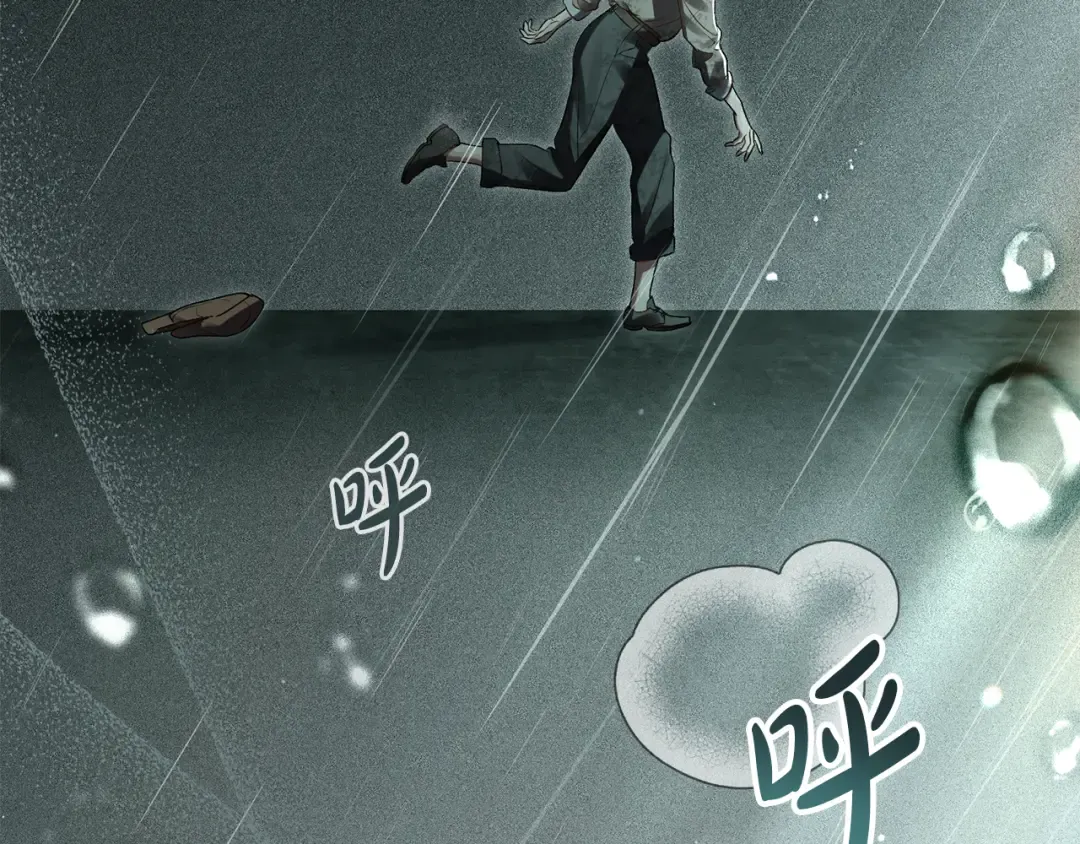 第2话 期限三个月 第115页