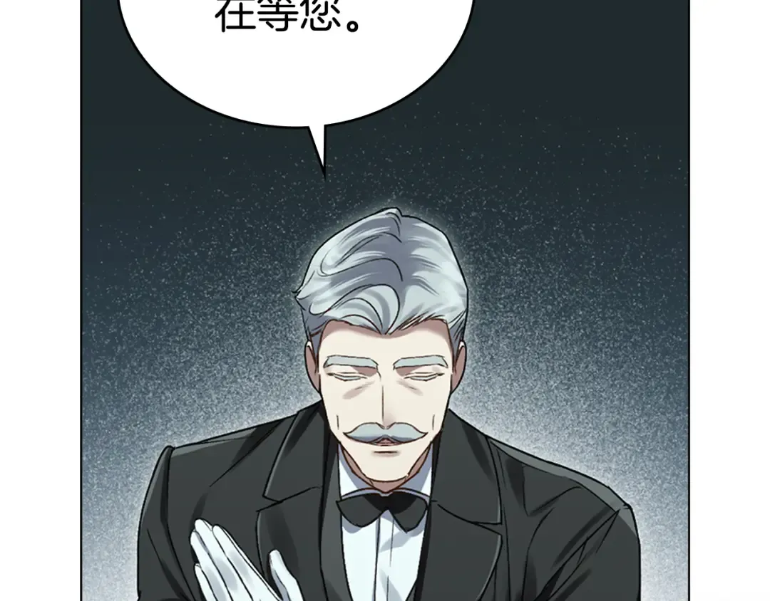 第2话 期限三个月 第123页