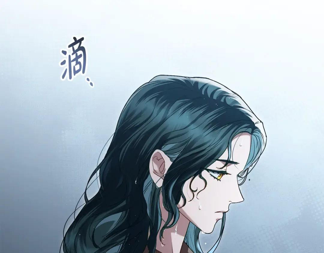 第2话 期限三个月 第133页