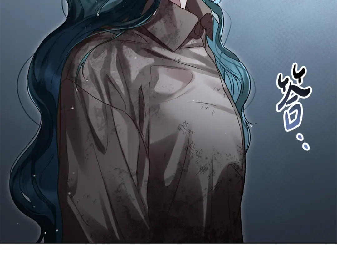 第2话 期限三个月 第134页