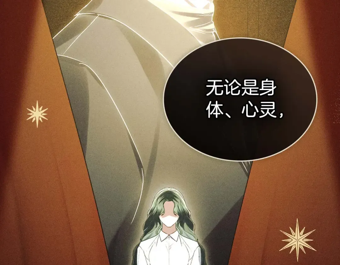 第2话 期限三个月 第185页