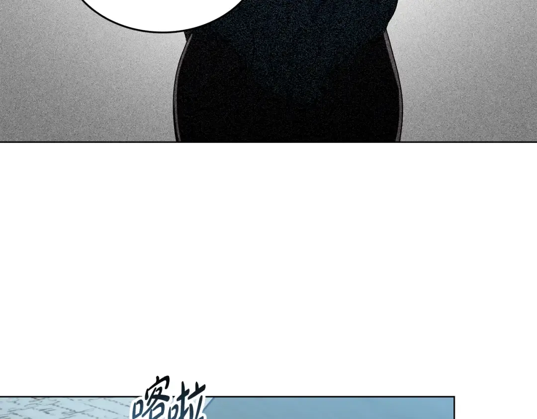 第2话 期限三个月 第206页