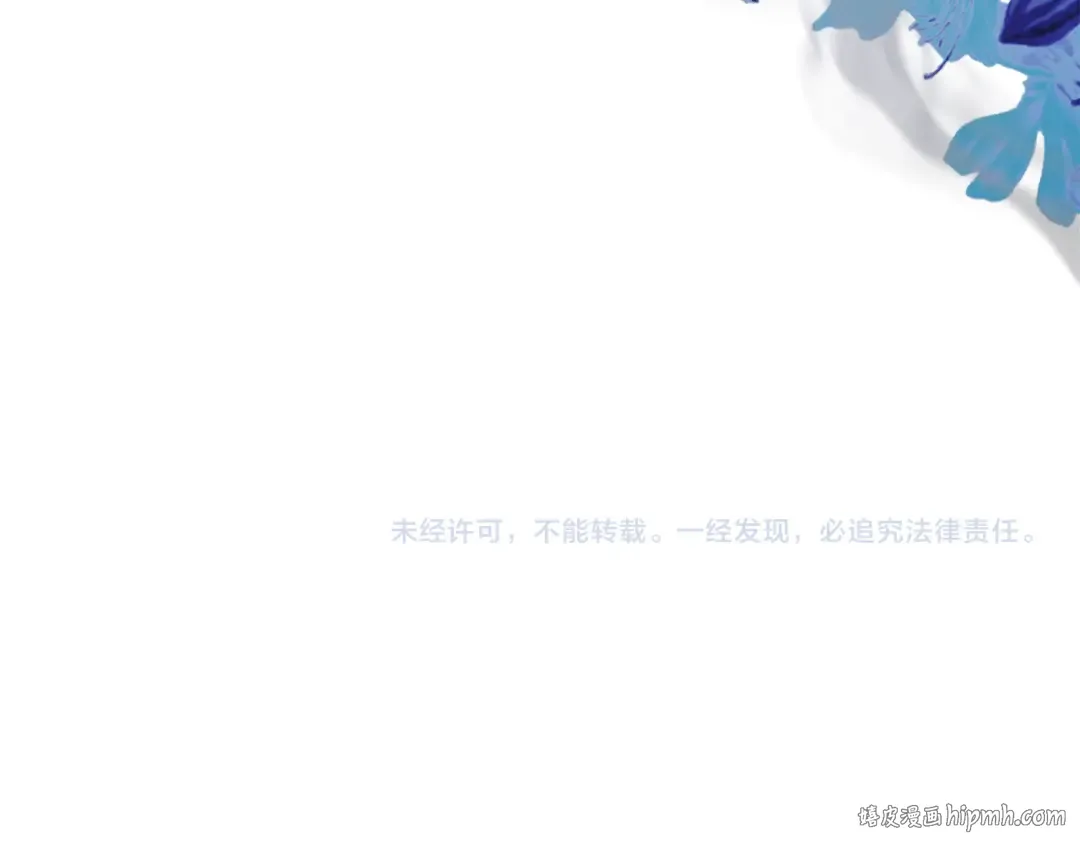 第2话 期限三个月 第224页