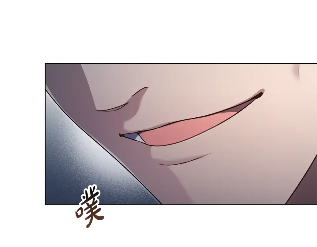 第3话 美人 第21页