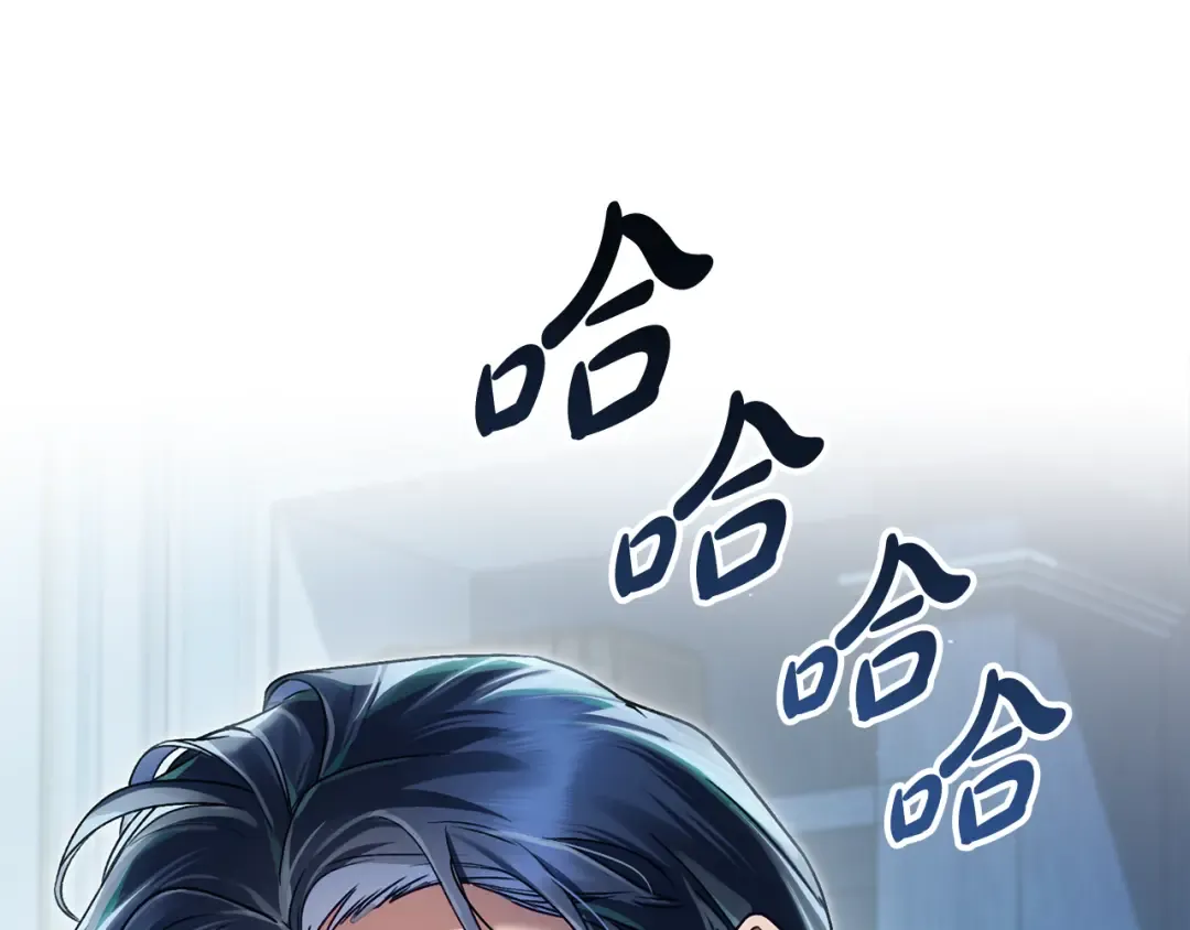 第3话 美人 第22页