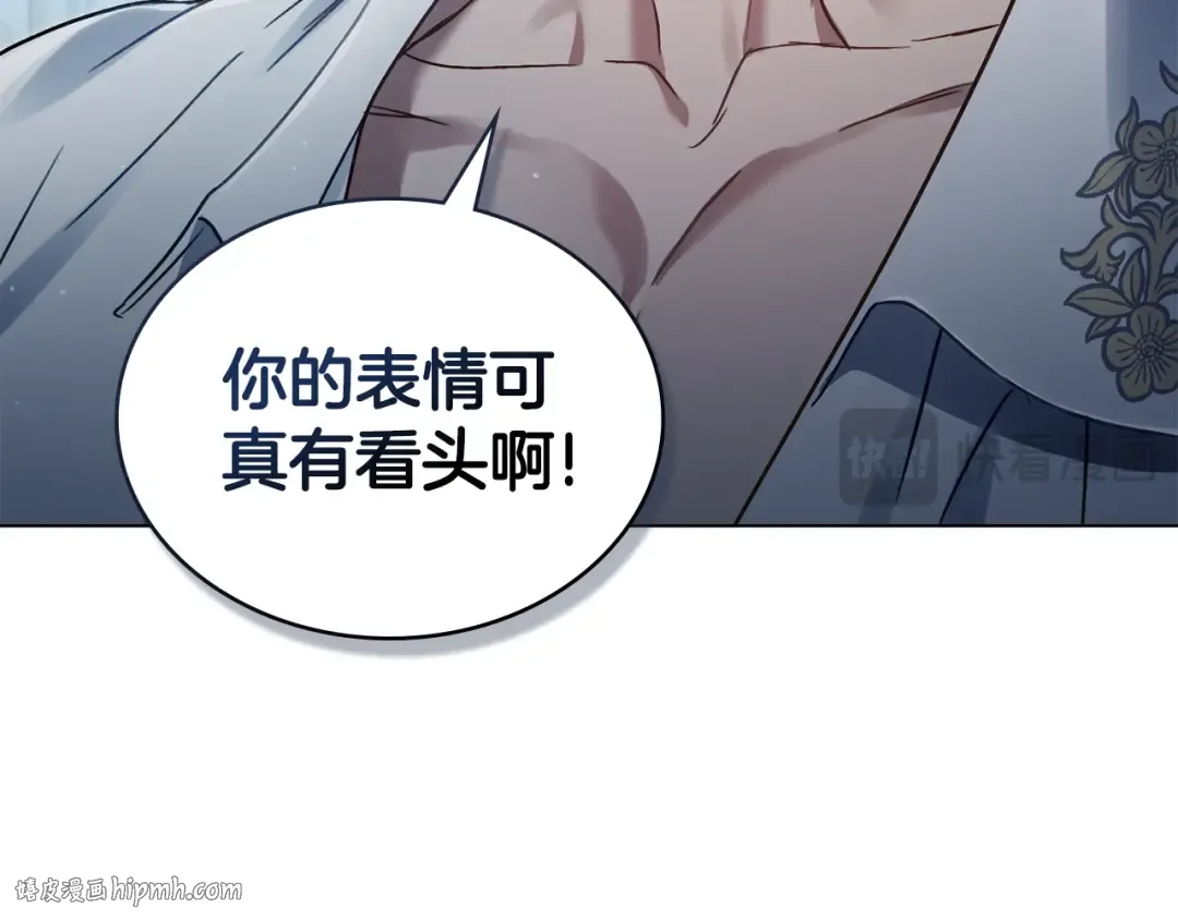 第3话 美人 第24页