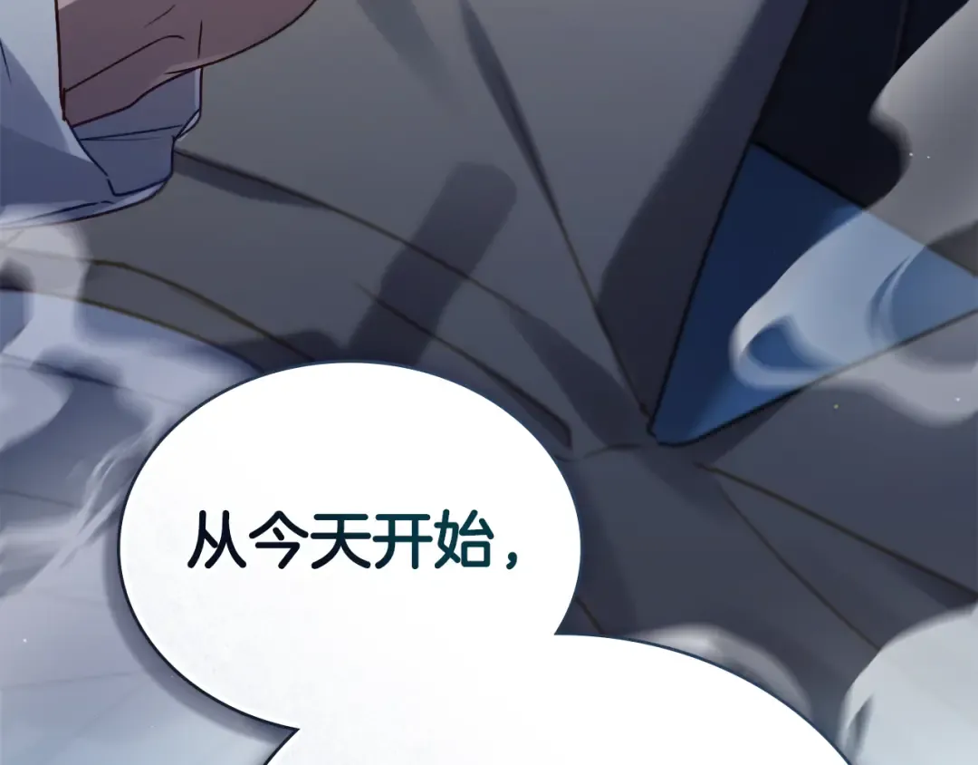 第3话 美人 第34页