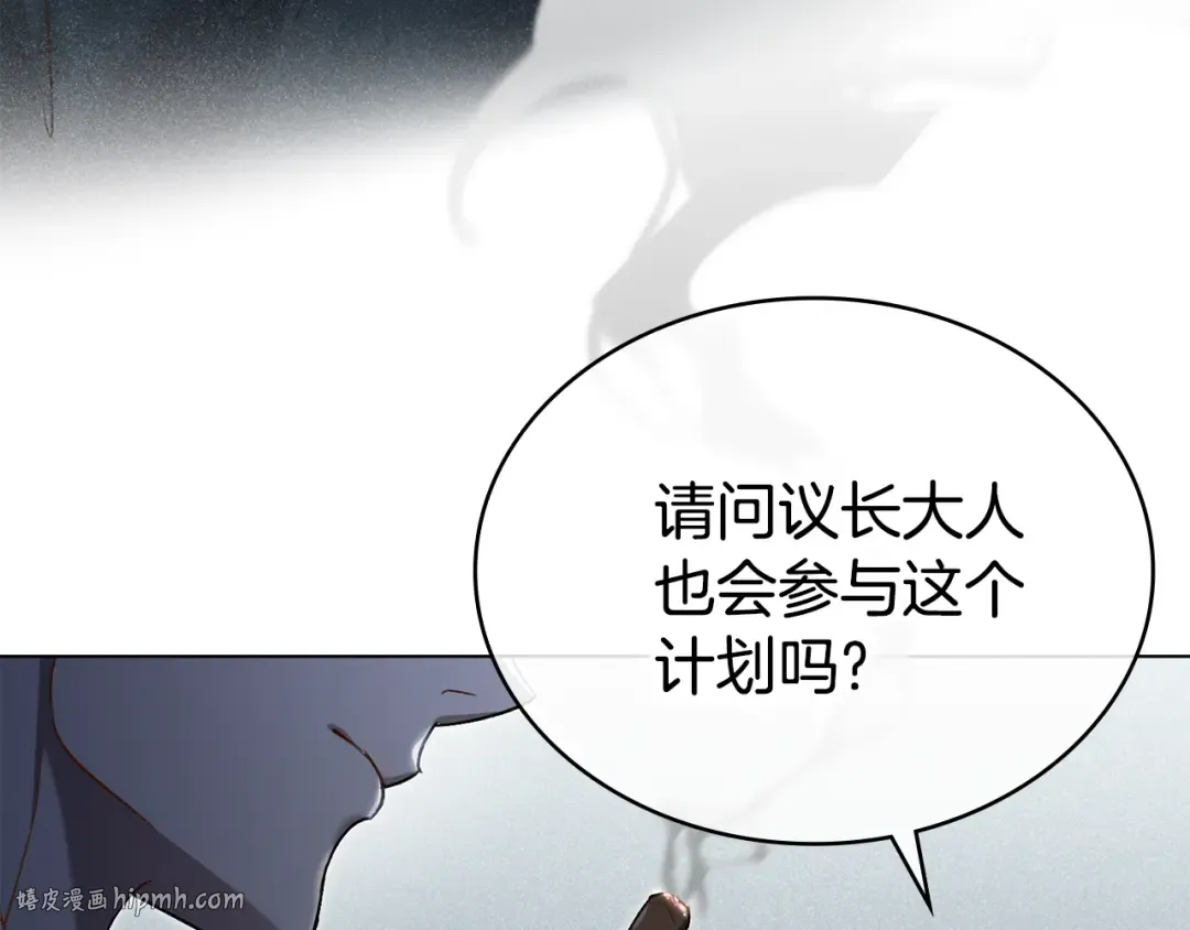 第3话 美人 第48页