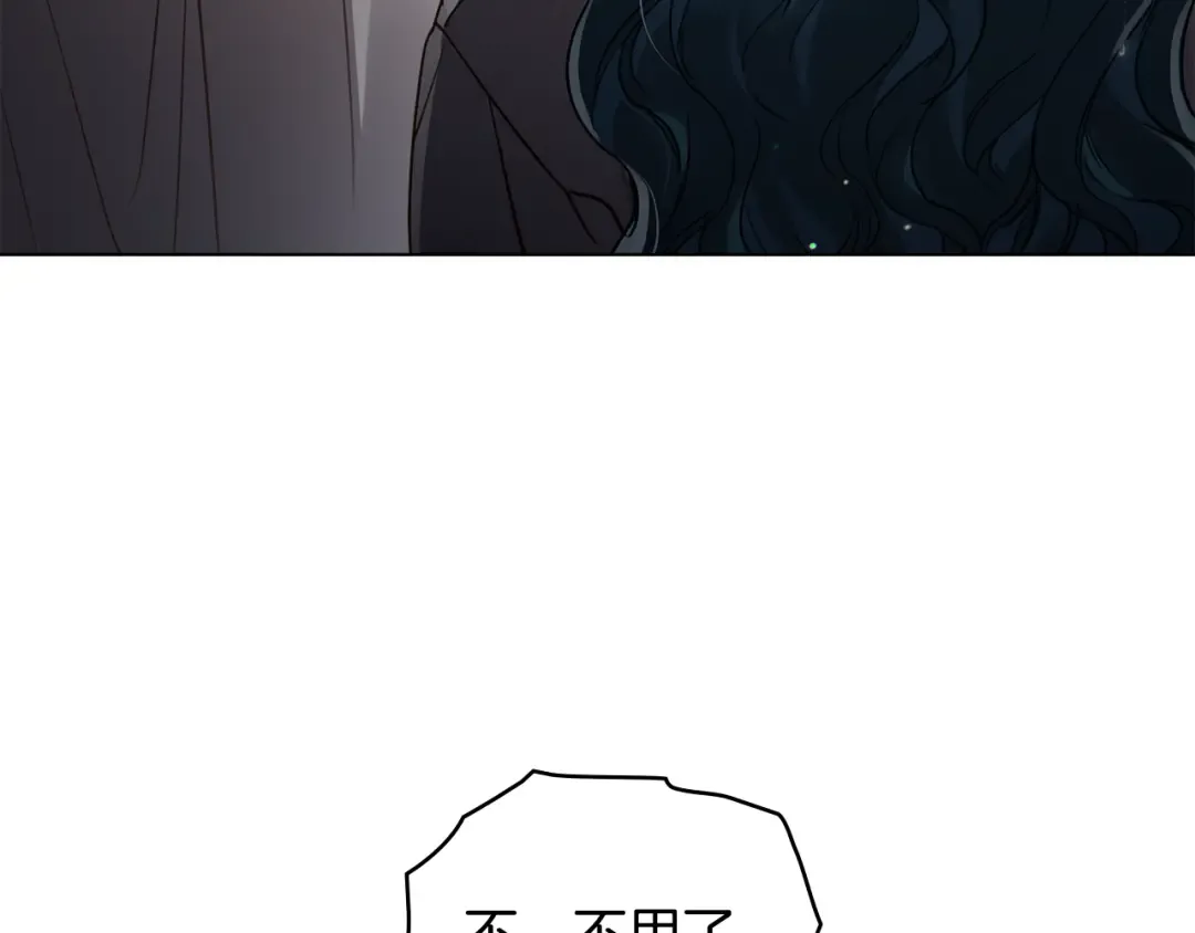 第3话 美人 第124页