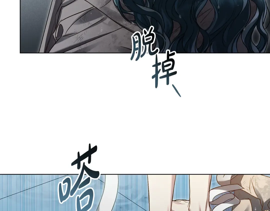 第3话 美人 第134页