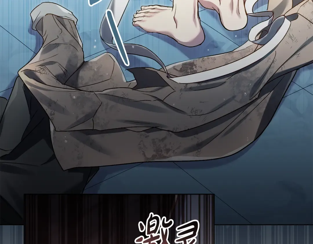 第3话 美人 第135页