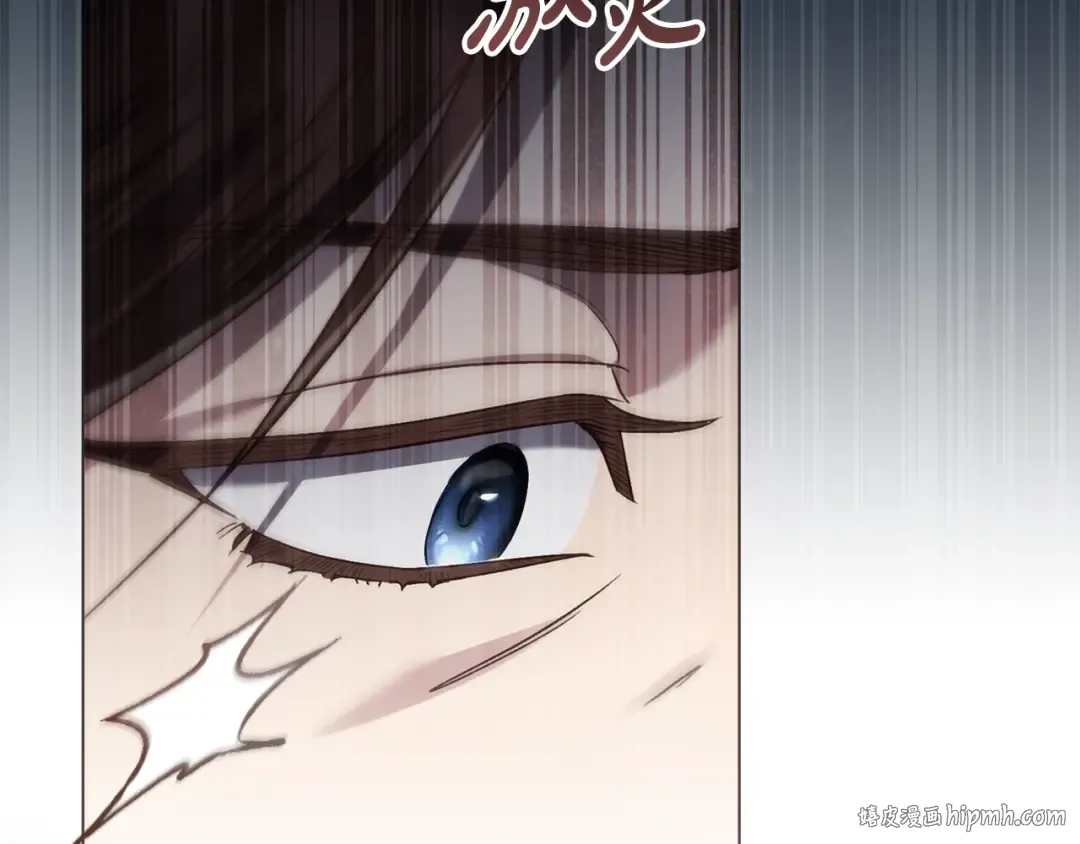第3话 美人 第136页