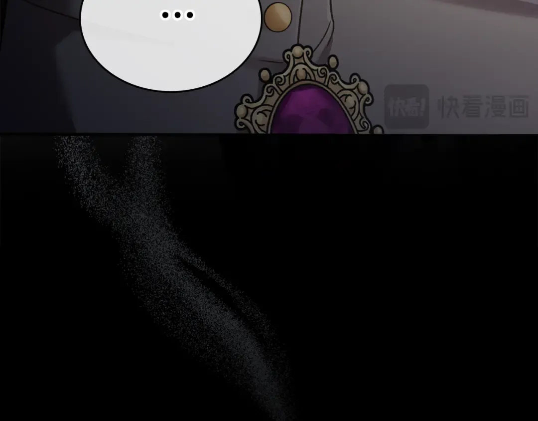 第3话 美人 第150页
