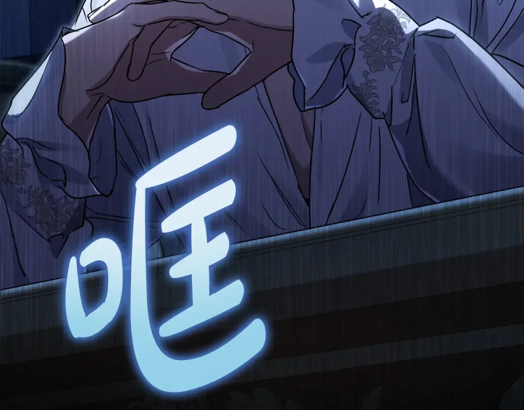 第3话 美人 第188页