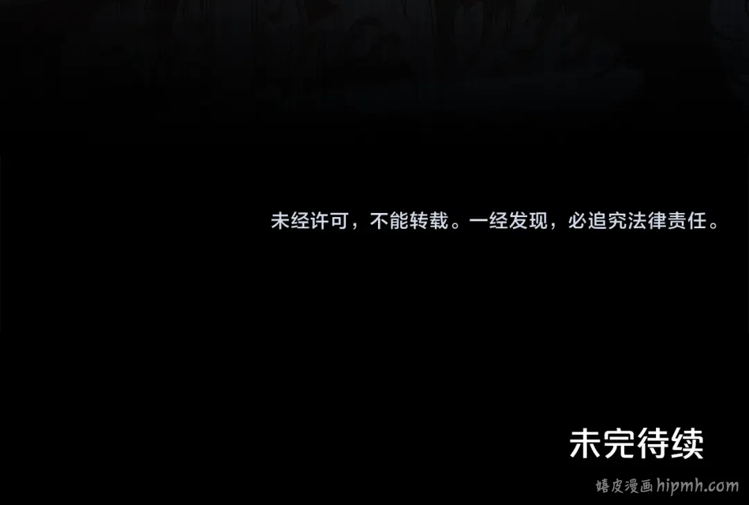 第3话 美人 第189页
