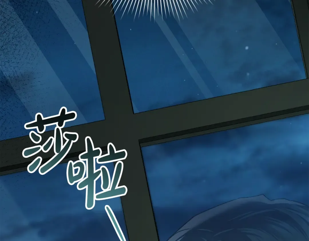 第4话 用餐礼仪 第5页