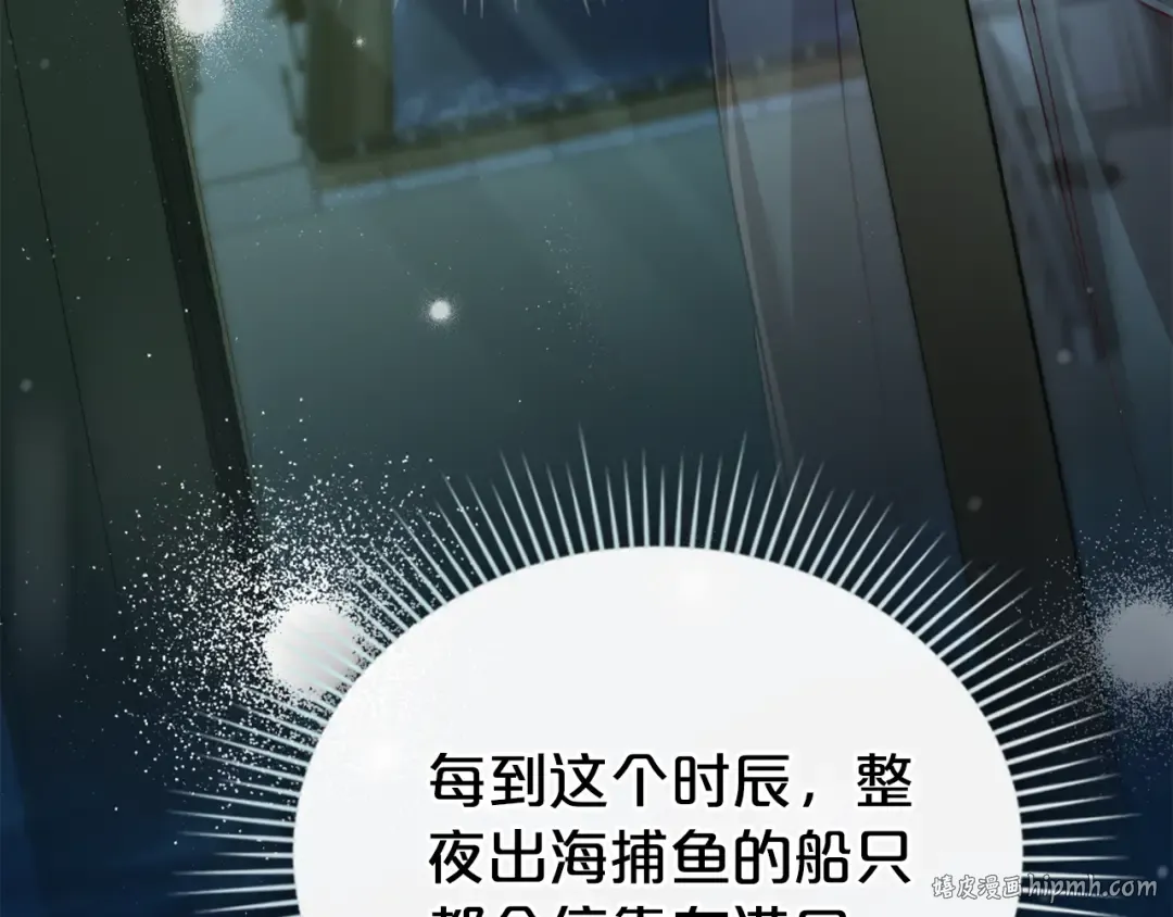 第4话 用餐礼仪 第8页