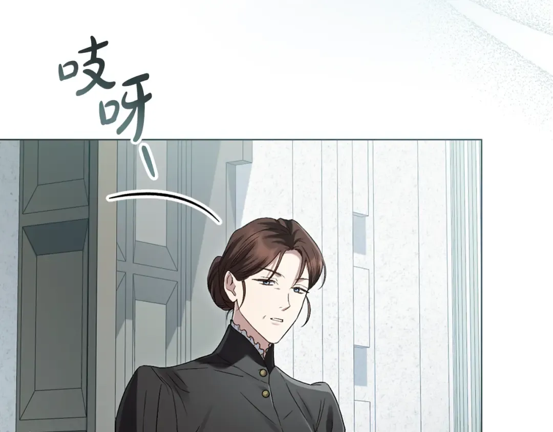 第4话 用餐礼仪 第25页